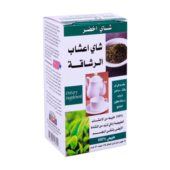 21st Century Herbal Green Tea (24 Bags)