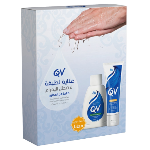 QV Hajj Kit